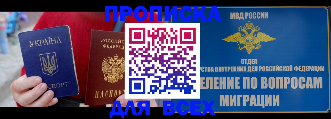 регистрация в Южно-Сахалинске
